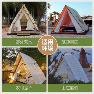 Trigone V Type <b>Canvas</b> Tent Aluminum <b>Frame</b> One Bedroom Water Proof Outdoor Camping Wedding Party Use - Product Image 4