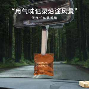 Canderful Car Scented Sachet Cedar Juniper Rectangle Air Freshener For Vehicle Use - Product Image 1