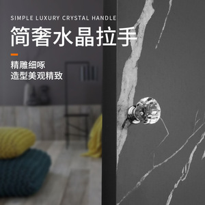 Pomo de cristal Ying Sheng para gabinete, tirador de vidrio de un solo orificio, dorado/plateado, pequeño/grande, para cajones y puertas, lujo minimalista - Product Image 3