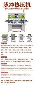 Cámara industrial <span class=keywords><strong>CCD</strong></span> PCB de Guangzhou Weicai HD para reparación de pantallas de TV, máquina de unión COF, accesorios para reparación de pantallas LCD - Product Image 6