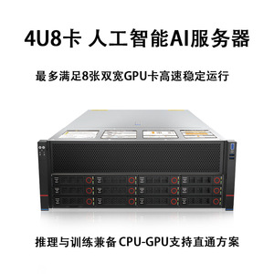 Serveur en rack 4U, processeur 32 cœurs 6530, RAID 5, serveur de base de données - Product Image 3