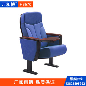 Silla de Teatro Manwa Expo HB670 Azul Palo de Rosa con Reposabrazos para Uso en Auditorios y Escuelas - Product Image 5