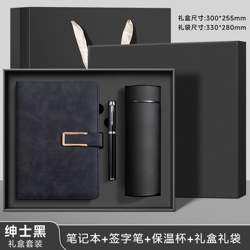 Gentleman Black - Thermos 3-Piece Set