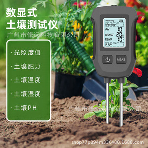 Testeur de sol 5 en 1 à double sonde pour pH, humidité, température, luminosité et fertilité, pour jardin, pots de fleurs et verger - Product Image 5