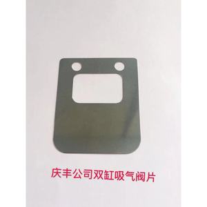 Valve Plate 57x74x0.4 Metal For Air Compressor Parts <b>Seals</b> - Product Image 4