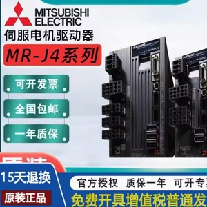 มิตซูบิชิเซอร์โวไดรฟ์22B MR-J4W2-22B 1010B 77B 44B สำหรับเซอร์โวมอเตอร์ - Product Image 5