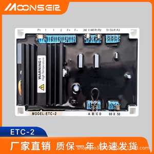 โมนส์เอซ อีทซ์-2 เครื่องควบคุมแรงดันไฟฟ้าอัตโนมัติสำหรับเครื่องกำเนิดไฟฟ้าดีเซล อะไหล่เครื่องกำเนิดไฟฟ้า - Product Image 5