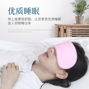 เครื่องนวดตาแบบชาร์จ USB พร้อมระบบประคบร้อนและเย็นเพื่อการผ่อนคลายการนอนหลับ - Product Image 1