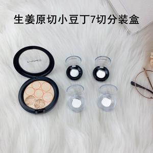 กล่องตัวอย่างเครื่องสำอางรูปยูเอฟโอขนาดเล็ก เส้นผ่านศูนย์กลางภายใน 19 มม. รุ่น Q สำหรับตัวอย่างสีเครื่องสำอาง - Product Image 2