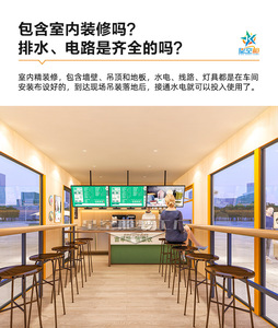 Tienda de té con leche en contenedor móvil, cafetería móvil en contenedor, construcción comercial en contenedor, tienda móvil para comercio peatonal - Product Image 3