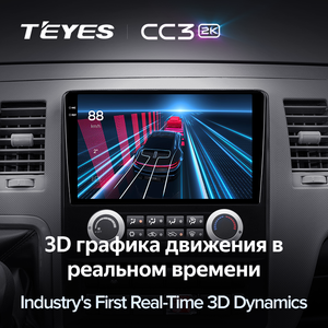 TEYES-Autoradio CC3 <span class=keywords><strong>2K</strong></span> pour Foton View <span class=keywords><strong>G7</strong></span> G9 2014 - 2018 MP-X S 2013 Autoradio Multimédia Lecteur Vidéo Navigation Stéréo GPS Android - Product Image 4