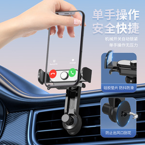 Support de téléphone universel pour voiture, fixation sur grille d'aération, type à clipser pour la navigation - Product Image 4
