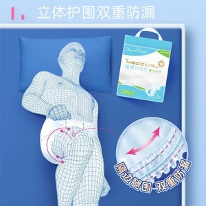 Hainuo - Pañales Médicos 3D de Gran Tamaño y Alta Absorbencia para Personas Mayores, Posparto, Hombres y Mujeres - Product Image 4