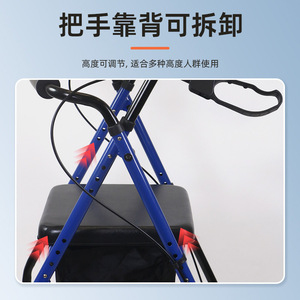 Andador con ruedas Shunkangtai, 4 ruedas, con asiento y bolsa, plegable, para ancianos, ayuda para la movilidad - Product Image 3