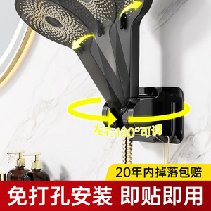 Soporte de Pared para Cabezal de Ducha de Acero Inoxidable, Sin Perforación, Ajustable, Accesorio Moderno para Baño - Product Image 2