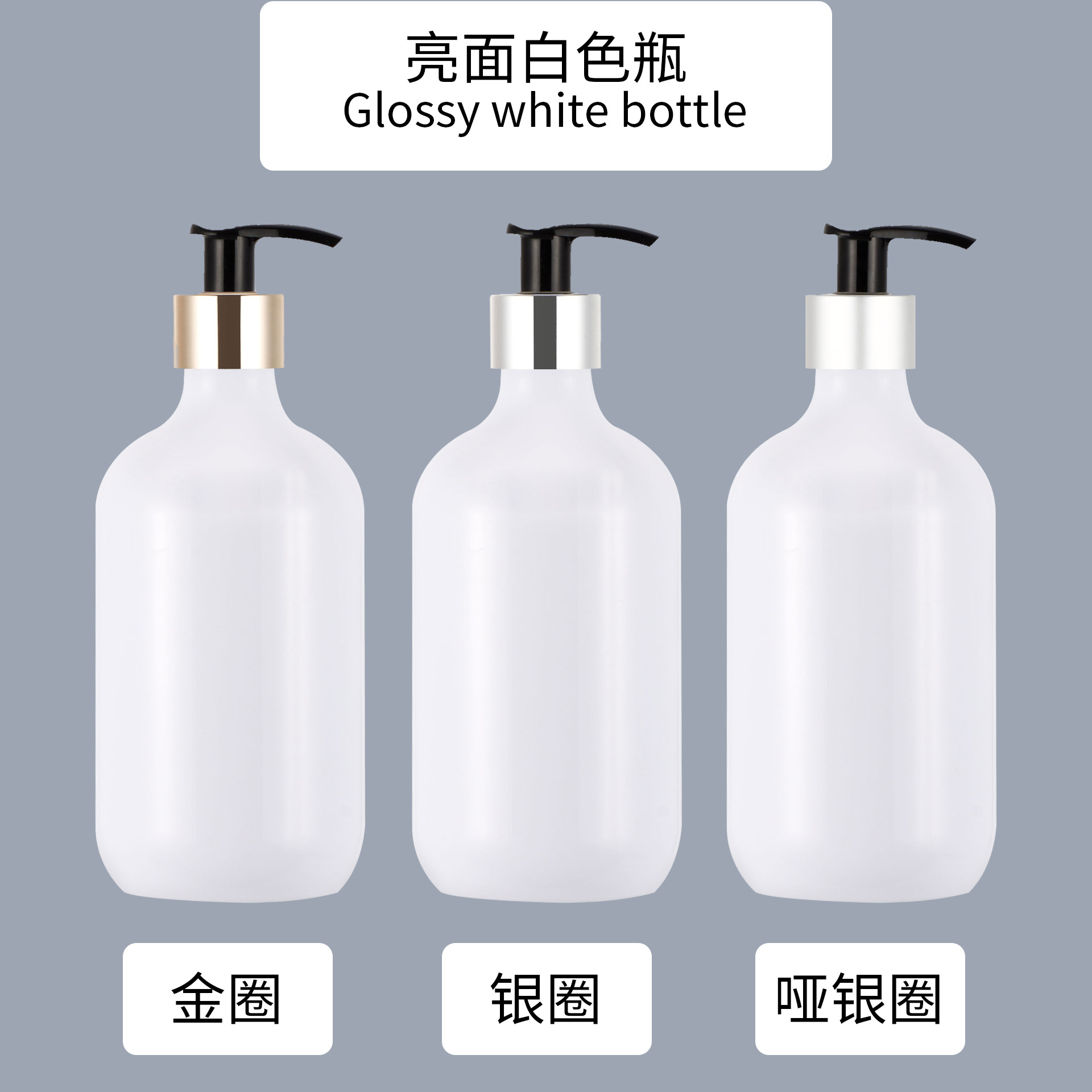 Botella Iluminadora H con Bomba Negra