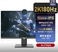 Moniteur IPS 27 pouces 2560x1440 (FHD) 180Hz 1ms Contraste 1000:1 Gamme de couleurs 150% Luminosité 400cd/m² Interface DP 16:9 Design sans cadre