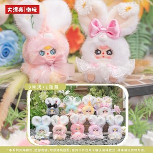 Official Authentic Baby Three <b>Flower</b> Fairy Series Plush Doll Keychain Blind Box Cute Toy Decoration Gift Surprise Box - Product Image 3