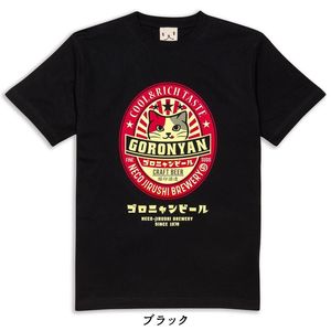 T-shirt Goronyan a maniche corte, girocollo unisex, con stampa Cat Beer, abbigliamento promozionale - Product Image 1