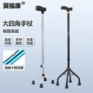 Aluminum Alloy Cane Adjustable Height Telescopic With <b>Light</b> For Elderly Walking Support - Product Image 5