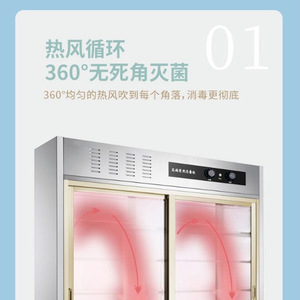 ตู้ฆ่าเชื้อสแตนเลสเชิงพาณิชย์ <span class=keywords><strong>Meichu</strong></span> ระบบหมุนเวียนลมร้อน อุณหภูมิสูง เปิดสองประตู สำหรับภาชนะ - Product Image 3