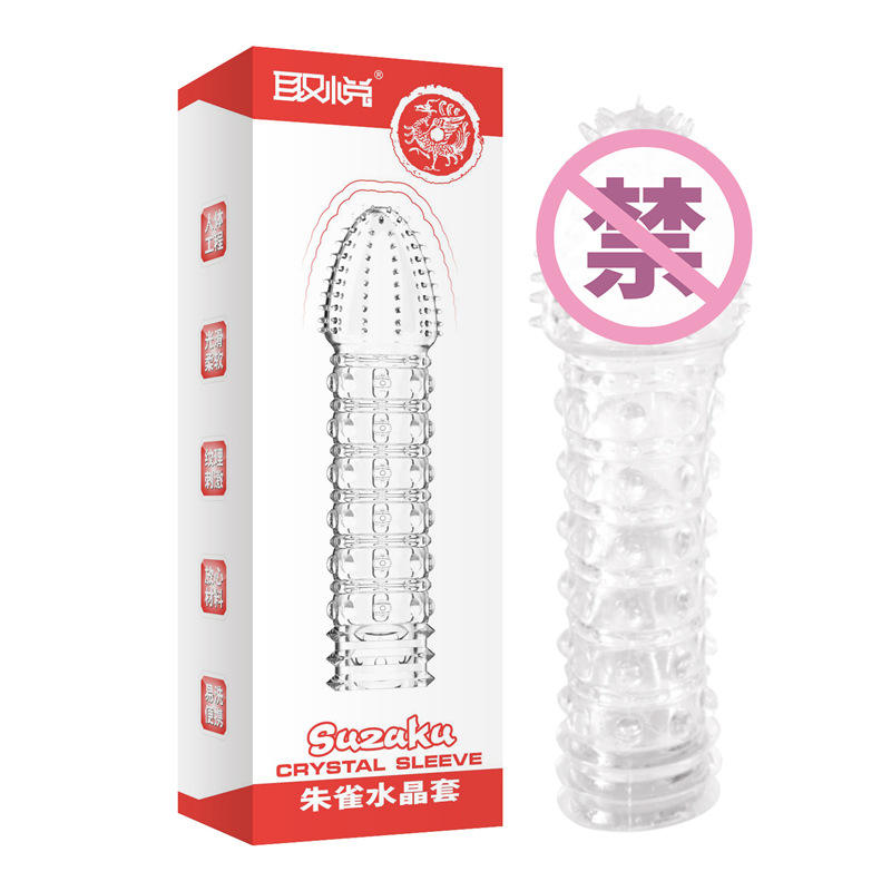 Ensemble suzaku 6922359300065