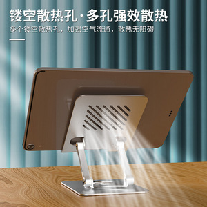 Adjustable Aluminum Alloy Tablet <b>PC</b> <b>Stand</b> 10.6x13.5cm Foldable Desk Mount for Phone Pad Support - Product Image 3