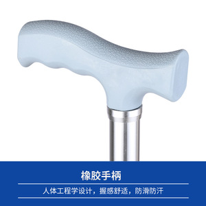 Bastón Ajustable de Aleación de Aluminio Hengfukang 74.5-97 cm, Ligero y Duradero, Ayuda para la Movilidad de Personas Mayores - Product Image 4