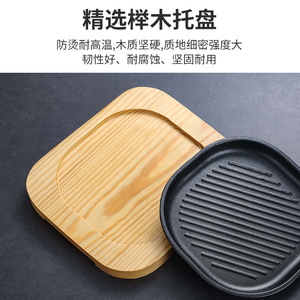Cast Iron Teppanyaki Pan Rectangular Grill Pan Durable For Steak And Fish Cooking Household Use - Product Image 5
