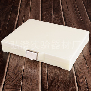 Hongbolai 100-Slide Box With Stainless Steel Buckle White Pathology Slide Storage Case For <b>Microscope</b> Slides - Product Image 1
