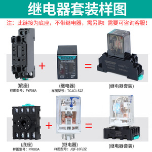 ฐานรีเลย์ Tianzheng รุ่น PYF08A 8 11 14 ขา แบบขั้วต่อสกรู สำหรับติดตั้งบน PCB แบบ SPDT พร้อมซ็อกเก็ตรีเลย์ - Product Image 3