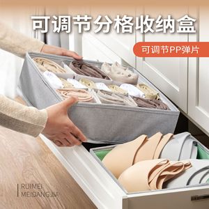 Adjustable Folding <b>Storage</b> <b>Box</b> Rectangular 7 Compartment Clothing Organizer For Home Dormitory <b>Drawer</b> Organizers - Product Image 3