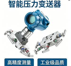 เครื่องวัด Rosemounts 3051CG, เกจวัดแบบโคแอนพลาร์ที่ใช้ร่วมกับแมนิโฟลด์ได้ - Product Image 1