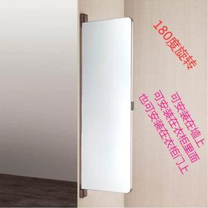 Miroir mural réglable rectangulaire sans cadre, rotation à 180 degrés, pour porte de placard ou fixation murale - Product Image 1