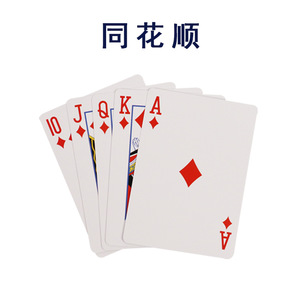 Cartas Mágicas Magic Pleasure Party, 6.3*8.8cm, Baraja de Cartas para Trucos de Magia de Cerca - Product Image 3