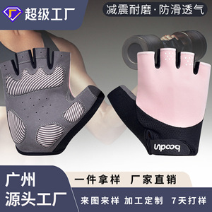 Guantes Deportivos Upoo Rosados, Transpirables, de Malla, para Entrenamiento en Gimnasio, Unisex, Tallas SMLXL - Product Image 4