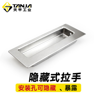 Bouton de meuble industriel encastré en acier inoxydable, poignée plate ronde, surface polie durable - Product Image 2