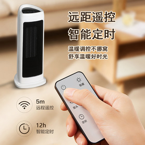 Electric <b>Heater</b> <b>Small</b> Desktop Fast Heating With Remote Control For Home Office Use White Model - Product Image 2