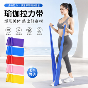 Bande de résistance Yiming Yoga, haute élasticité, latex naturel, pour tous les âges, exercice, fitness, Pilates, entraînement des fessiers - Product Image 4