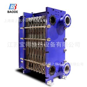 Intercambiador de Calor de Placas Baode HBL100E 134 de Acero Inoxidable Tipo Híbrido - Product Image 5