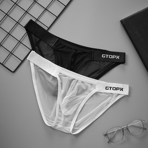 Caleçons transparents pour hommes en soie glacée ultra-fine, maille intégrale, coupe U-convexe, taille basse, respirants, tricotés, confortables - Product Image 1