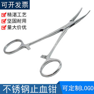 Pinces hémostatiques en acier inoxydable, porte-aiguilles droit et courbé pour chiens, instruments chirurgicaux vétérinaires réutilisables et robustes - Product Image 2