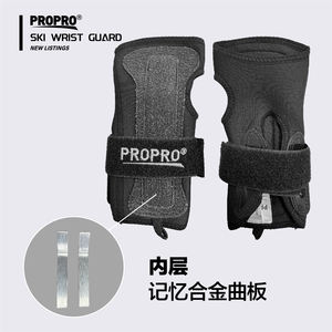 Réglable Sport Néoprène <span class=keywords><strong>Poignet</strong></span> Guard Bracelet <span class=keywords><strong>Roller</strong></span> Ski Patinage Main Garde Protecteur Pour Planche À Roulettes Paume Protection - Product Image 2