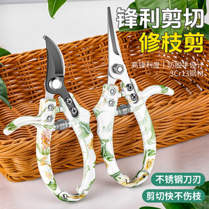 Bypass Pruner Stainless Steel 20-30mm Spring Loaded Garden Shears For Flower Trimming - Product Image 3