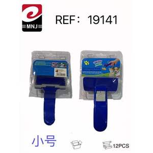 Petit peigne portable en plastique pour animaux de compagnie, idéal pour les produits promotionnels et les peignes pour animaux. - Product Image 1
