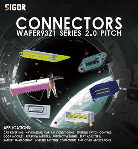 Sigor OEM ODM RV สายรัดประกอบสายเคเบิลตัวนำชุบเงิน PVC ตัวเชื่อมต่อยานยนต์ตามสั่ง - Product Image 3