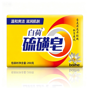Factory Price 200g Sulfur <strong>Soap</strong> for Body Odor and Acne Treatment Deep Cleansing Skin Brightening <strong>Medicated</strong> Bar <strong>Soap</strong> - Product Image 2