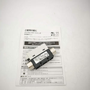 Commutateur de débitmètre Original-SMC PF2M721-02-AN-M - Product Image 4