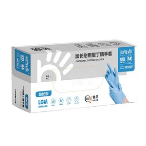 Gants en nitrile jetables Blue Sail, extra longs, 12 pouces, pour la transformation alimentaire, le nettoyage ménager, imperméables et résistants à l'huile - Product Image 1