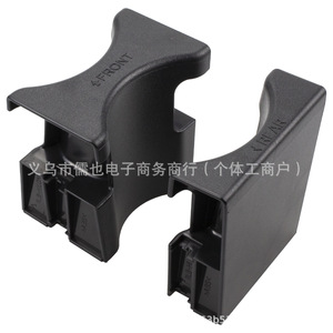 Divisor de Portavasos Rlb-Bt-742 para Toyota Highlander CRV 2015 2016, Asiento Delantero, Plástico - Product Image 1